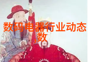 工业黑科技机器之心的隐秘编织