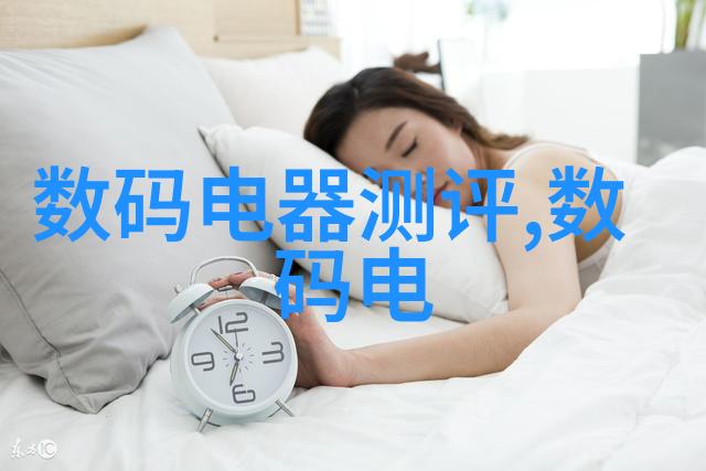 智能装备在安全生产的关键技术