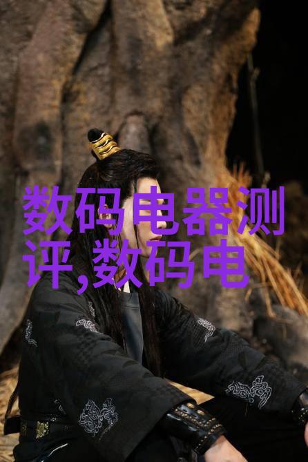 绿色食品时代背景下环保型高标准生长调研报告发布会简报
