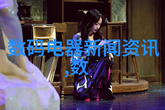 药物生产中的关键仪器确保制药过程的精准与安全