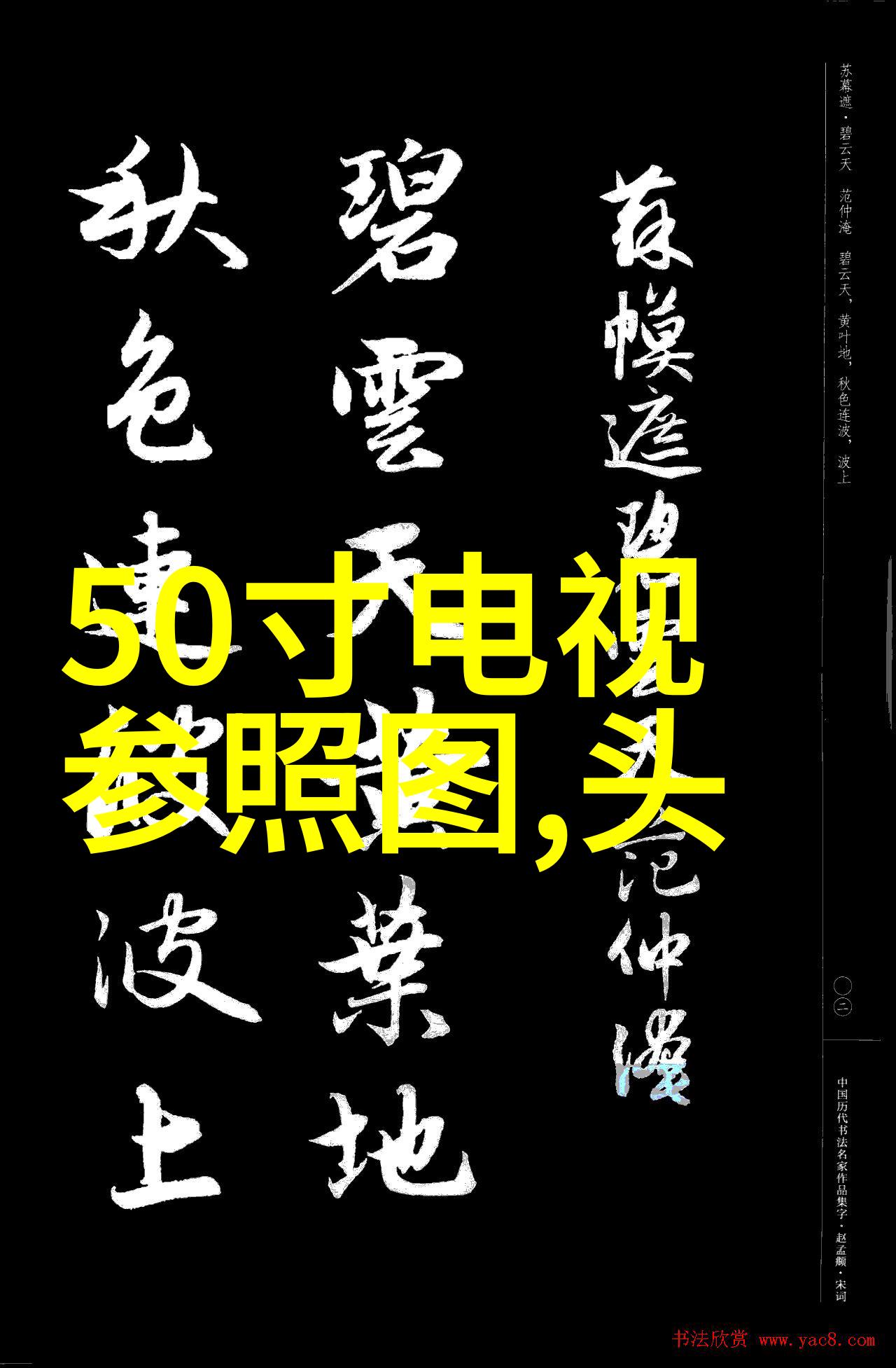 机甲末日小巧怪影的阴影