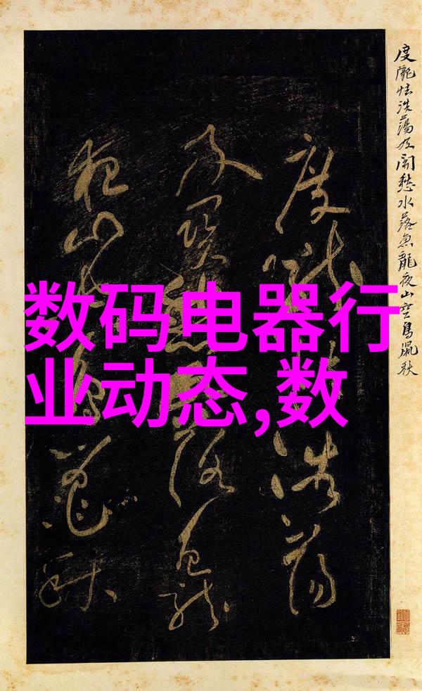 灯草和尚聊斋艳谈中的幽灵故事