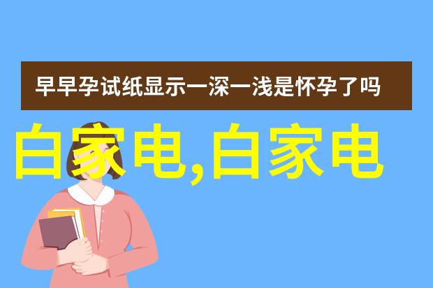 密封的秘密化工设备背后的谜团
