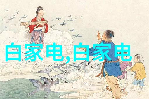 实验室设备管理系统高效智能化实验室设备监控与维护平台