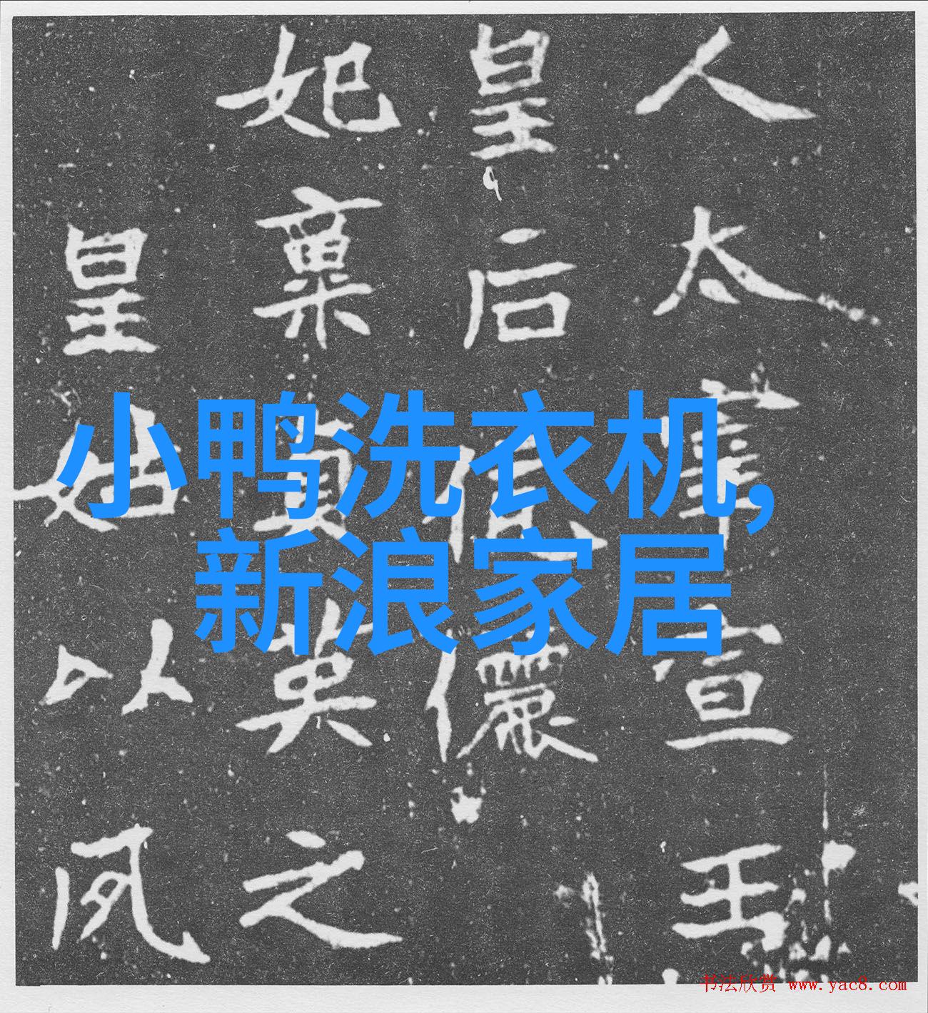 环境净化设备清新世界的关键