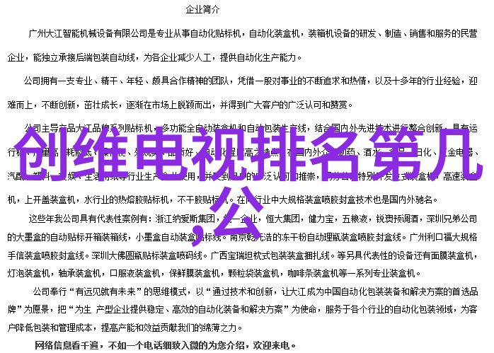 超高压反应釜价格详解六面顶型设备的经济性与性能分析