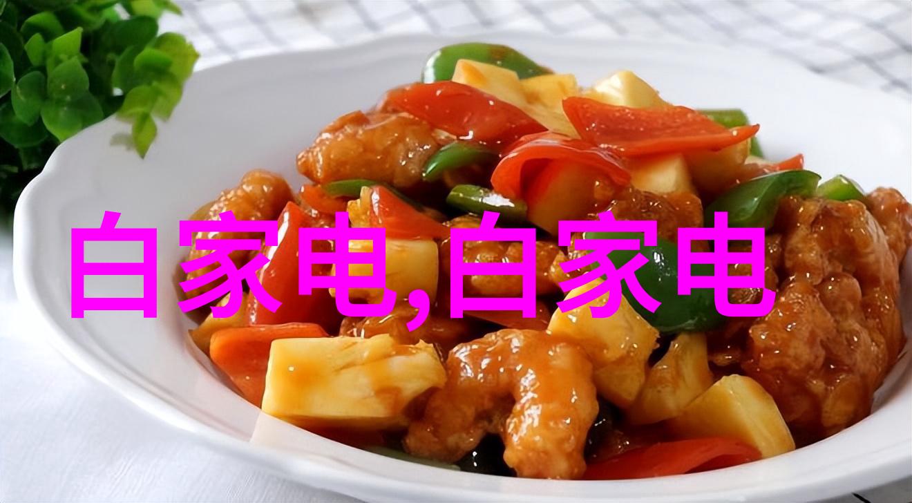 化工药品外包装机械系统高效安全的化学品包装解决方案