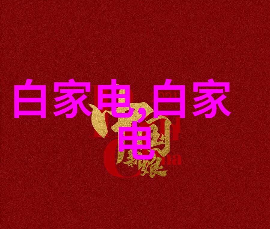 天龙八部发布网我是如何在天龙八部世界中找到了我的真命良缘的