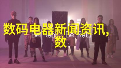 小米新品发布会直播我亲眼见证的小米新篇章