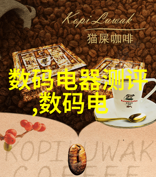 科学探究DNA的守护者