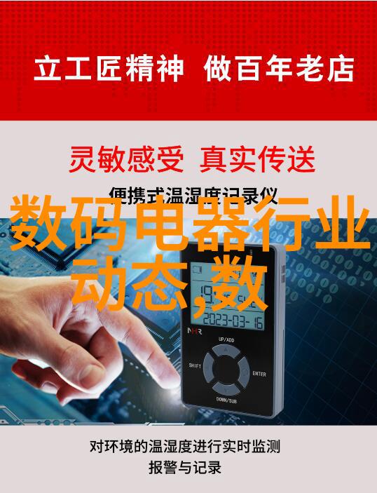 小型医院污水处理一体机的选择与维护