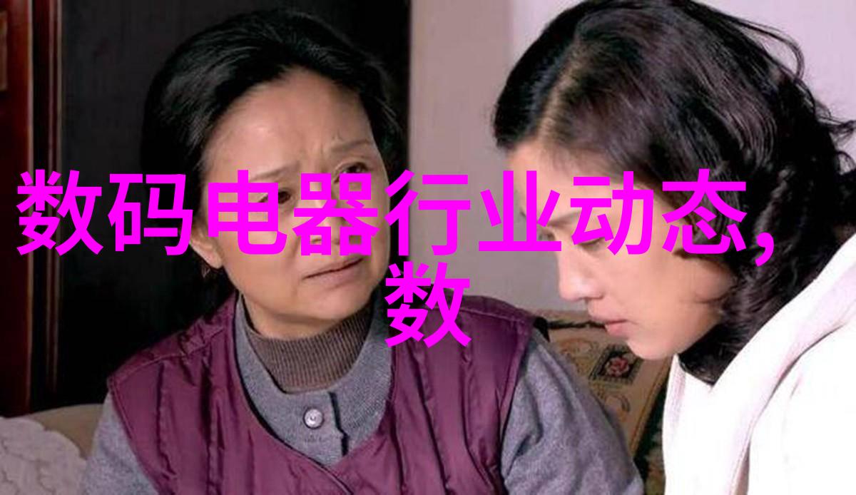 人工智能赋能的数码生活品种有哪些潜力应用