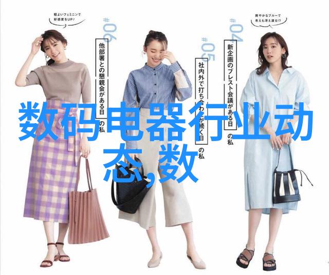化工设备名词解释揭秘化学反应室搅拌罐与离心机的运作原理