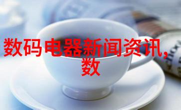 清泉之谜家用纯净水制水设备背后的秘密