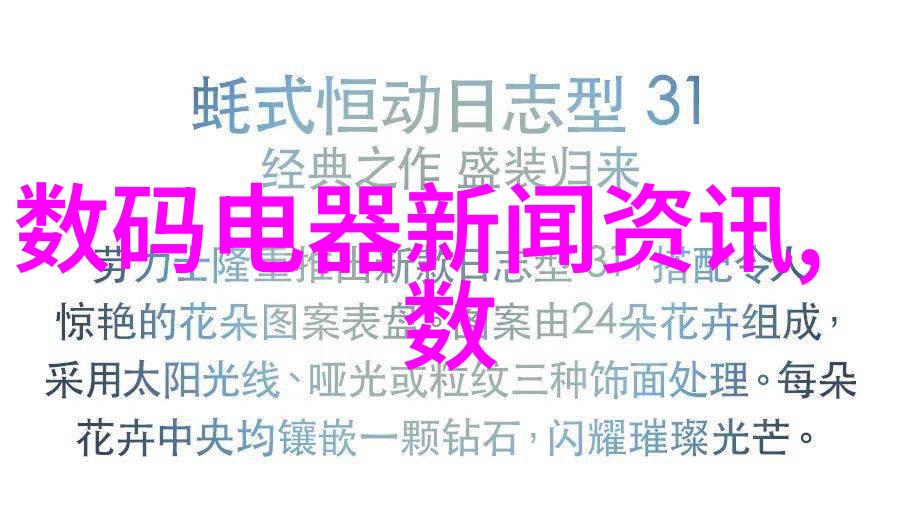 冷却塔流体动力学对填料性能的影响研究