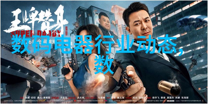 这款桂花新品种对园艺业发展有什么影响呢