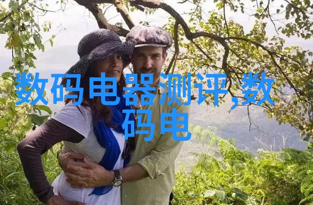台积电创始人从零到英雄的故事揭秘他是如何用一颗芯片改变世界的
