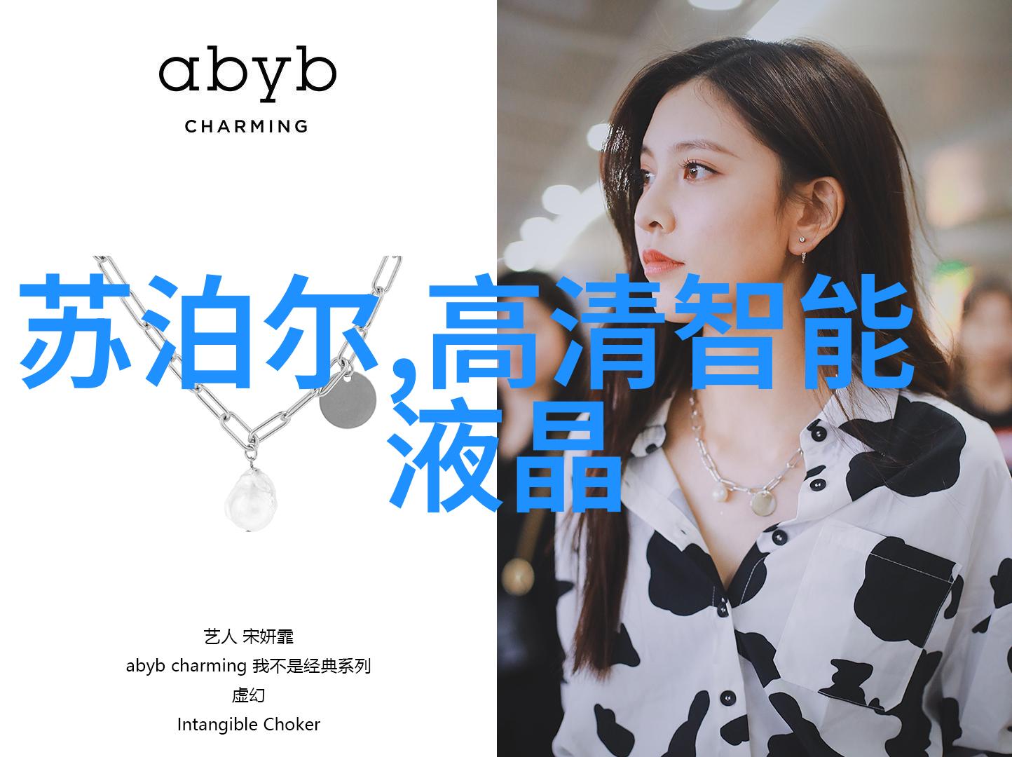 农村清泉小型净水设备的温暖守护