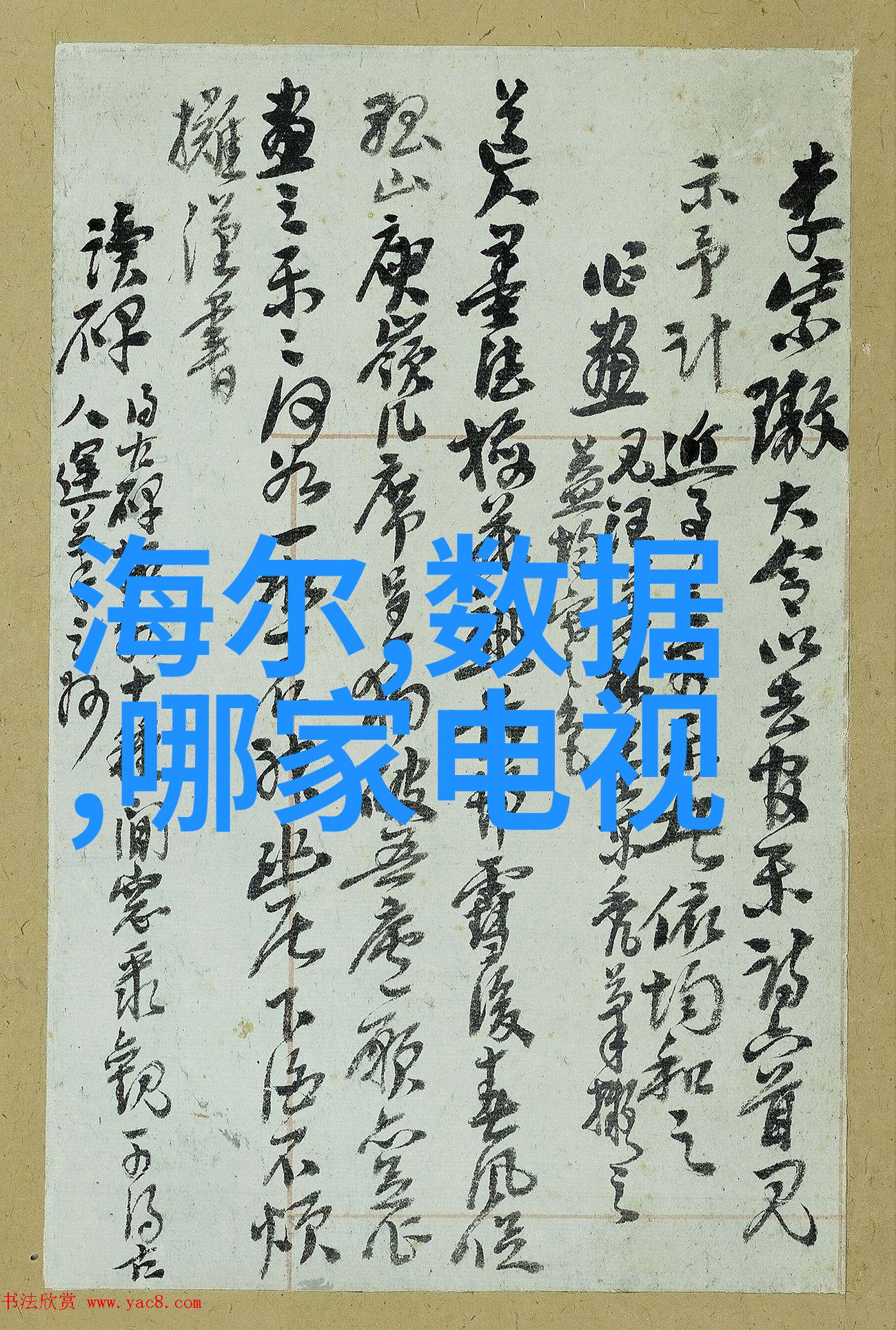 现代科技解决传统问题探索无处不在的快捷测试手段