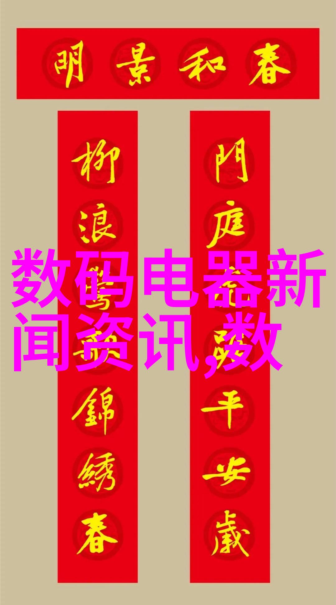 智能建造专业坑不坑揭秘那些让你笑到停工的工程奇观