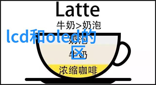 老年人智能健康监测手环老人安全生活辅助系统