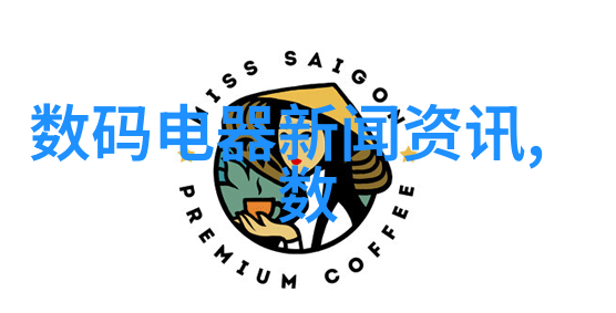 化工膏药机械生产线高效自动化的化工膏药制造设备