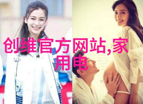 爱情的开关揭秘心灵交响曲中的真爱旋律