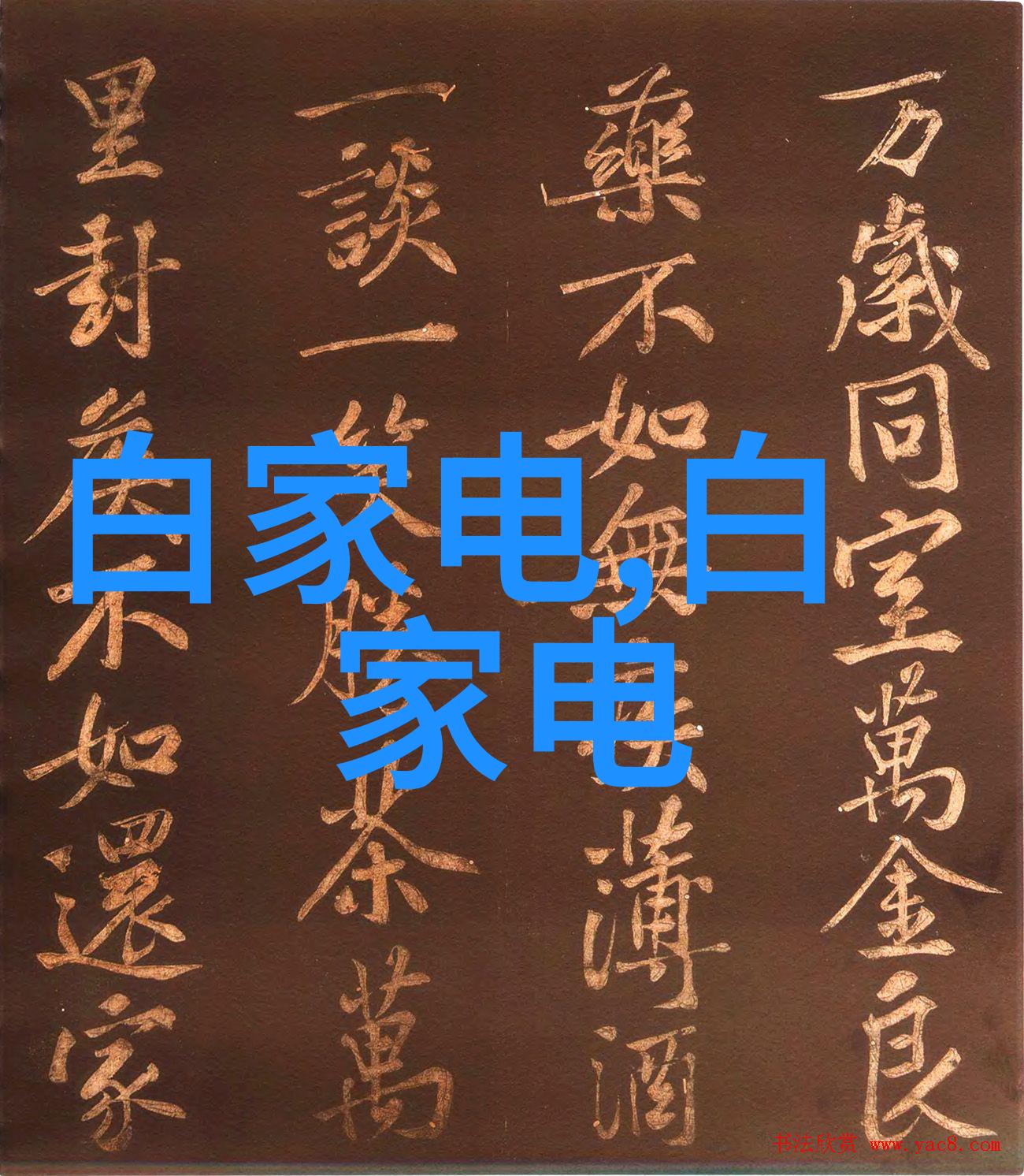 建筑设计规范-遵循规则的艺术深入探究建筑设计规范的重要性与实践