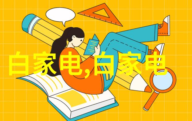 家庭娱乐 85寸电视适合多大客厅完美视觉体验的尺寸选择