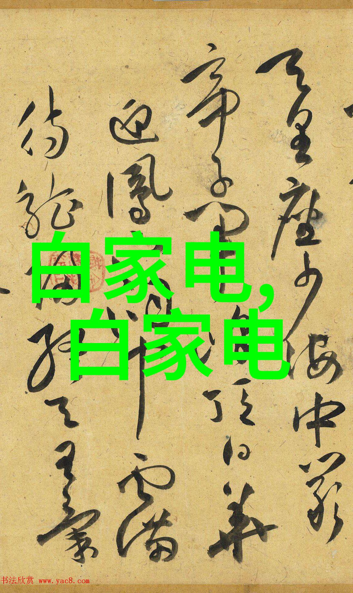 中国智造二期推进新动能高科技产业集聚区建设加速