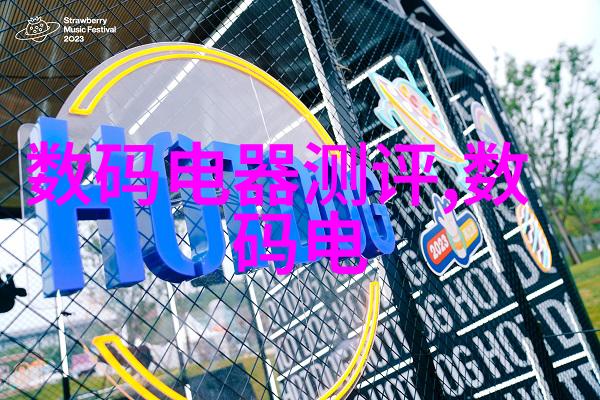 填料的奇幻冒险从无到有变成生活的魔法师