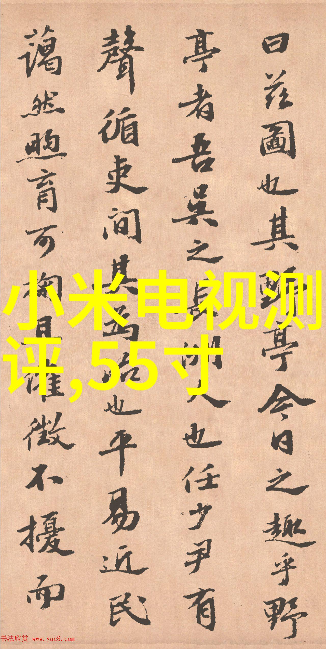 科技之城中国科学技术大学的辉煌篇章