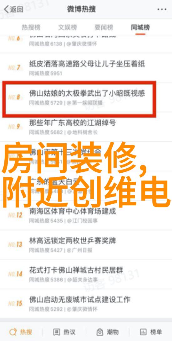 玻璃雨棚下的秘密花园一个笑话的开始