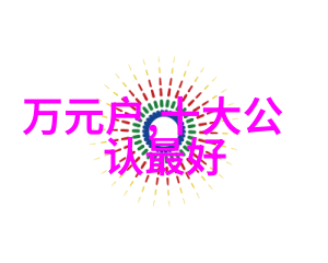 镜中月光与影的交错舞