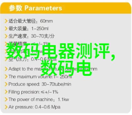 巨幕盛宴120寸液晶电视引领家居影院新时代