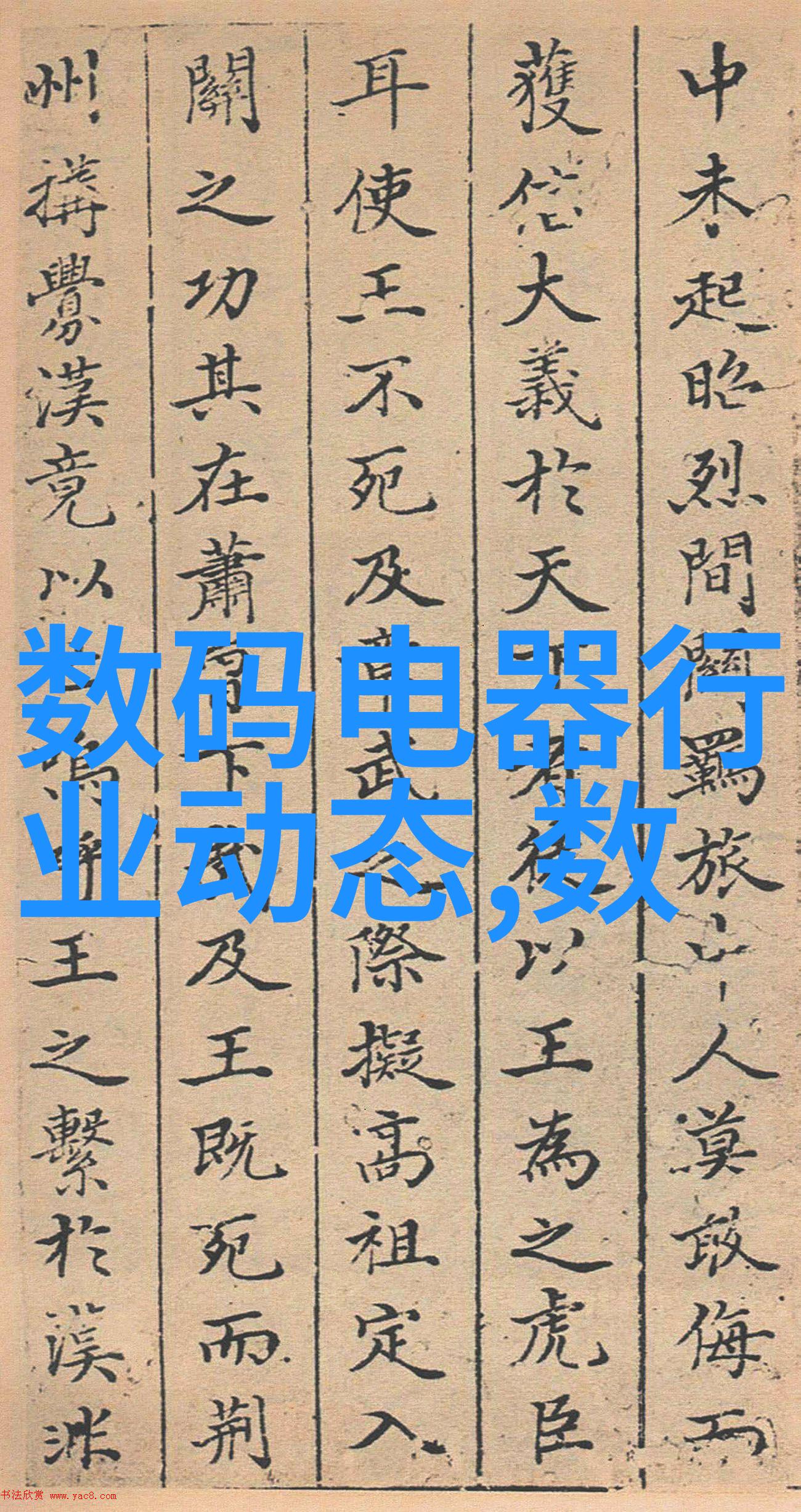 智能仪表方案 - 智慧监测高效智能仪表方案优化工业自动化管理