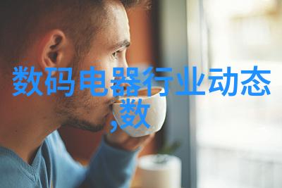 新型电视机-超清晰画质与智能互动探索最新的电视技术革新
