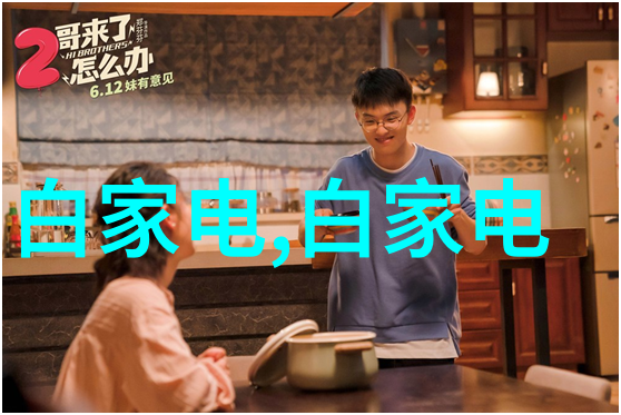工业革命新篇章智能工厂的未来蓝图