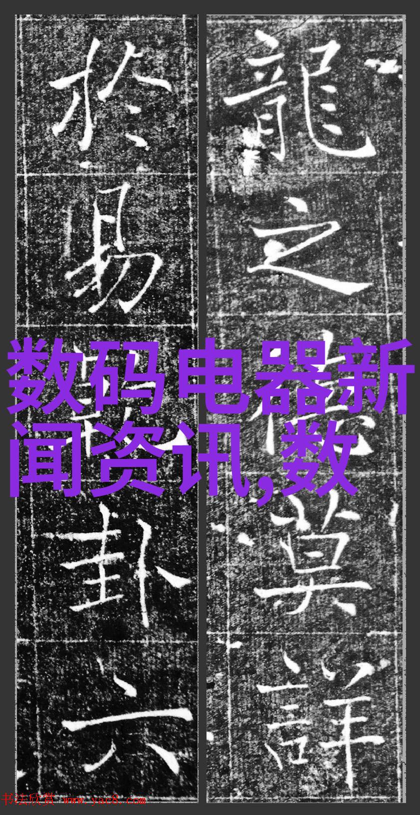 乙炔瓶里的秘密不只是空气哦
