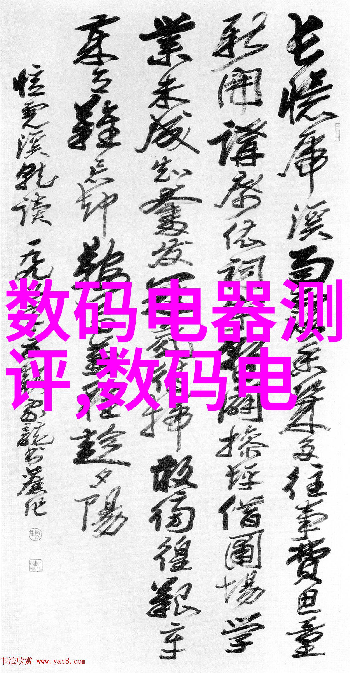 个人家庭困难申请书-逆境中的希望一份真诚的家庭困难申请书