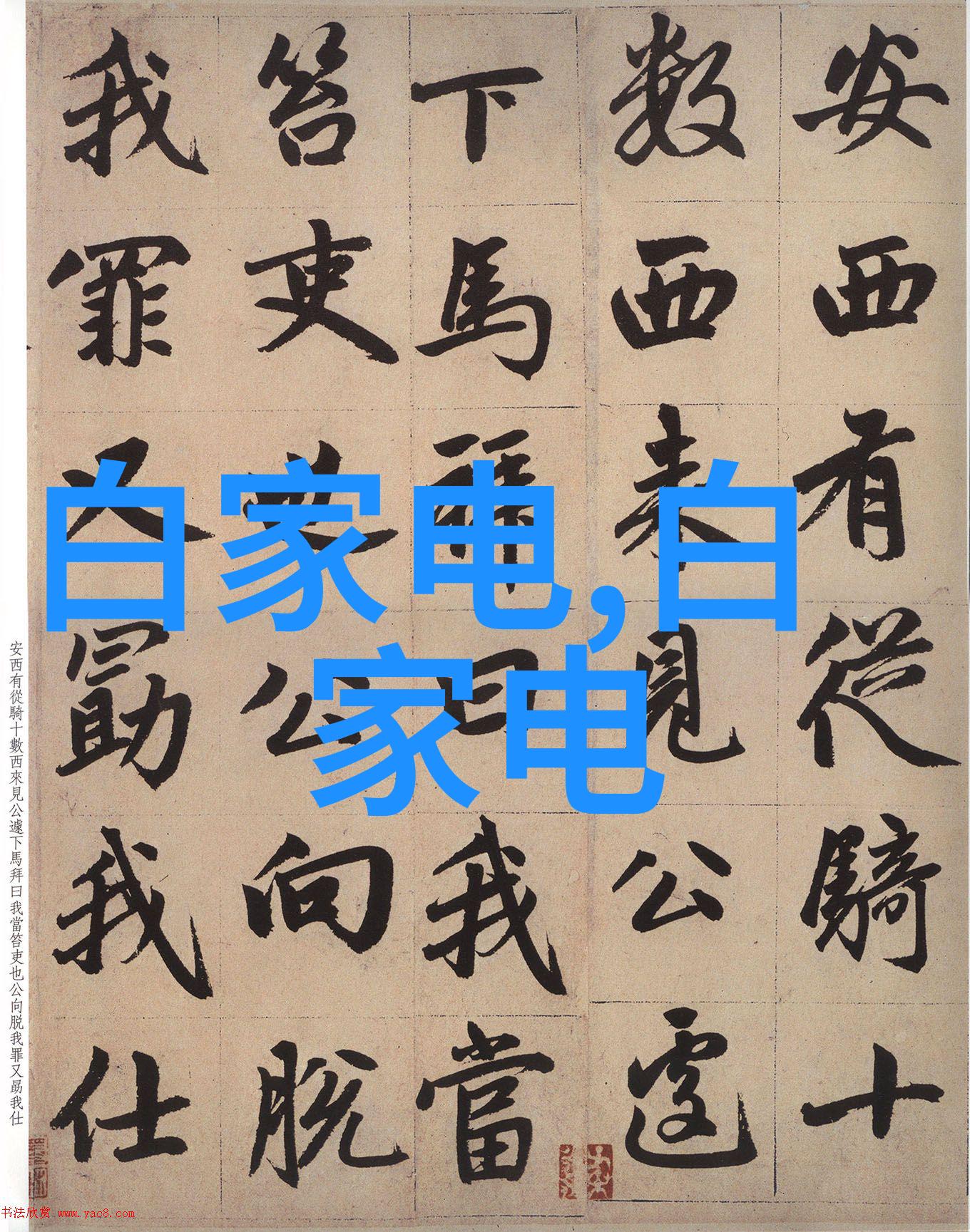 中国工业互联网研究院智造未来引领产业变革