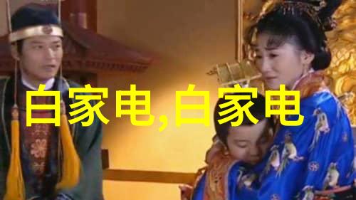 环保家居新宠光氧活性炭一体机的魅力与实用性