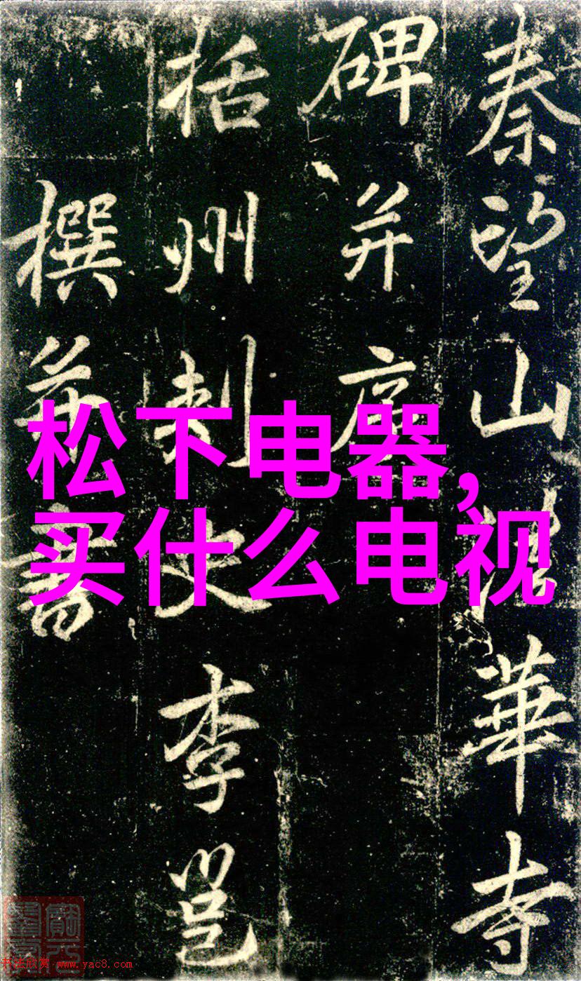 化工基础-揭秘化工世界什么是化工基本原料