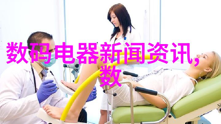 微观探索生物实验室的奇妙机器
