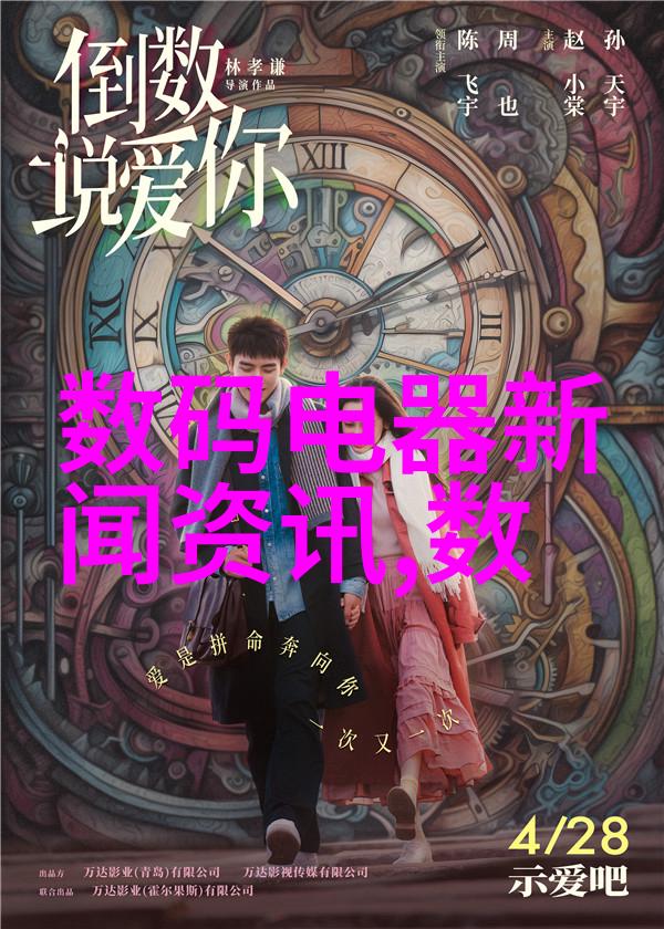 旋转叶片的高速舞动离心压缩机的工作原理与应用