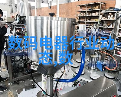 报告模板的重要性与应用实例