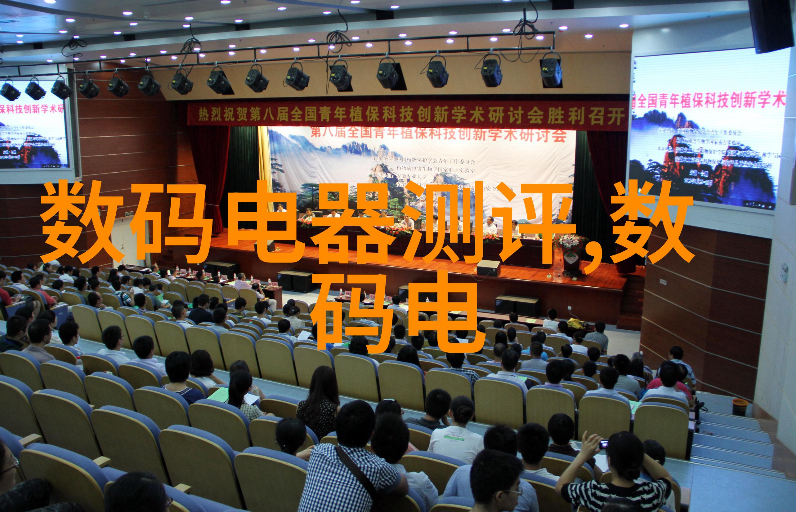 如何选择合适的电极或探头以便于正确地执行多参量分析