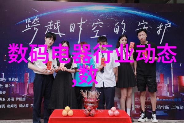 异国风情的甜蜜馔探索新兴水果品种的魅力与潜力