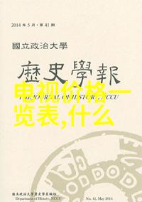 山东外国语职业技术大学语言桥梁未来梦想