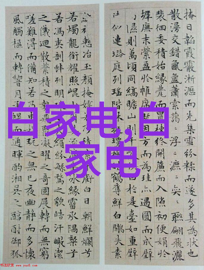 工业污水处理流程 - 从源头到终端揭秘工业污水处理的完整流程